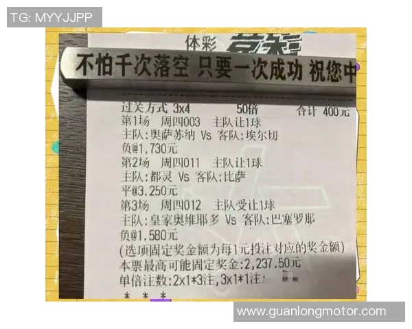 如何选择竞彩足球星期五投注策略提升中奖概率并增加盈利 如何选择竞彩足球星期五投注策略提升中奖概率并增加盈利