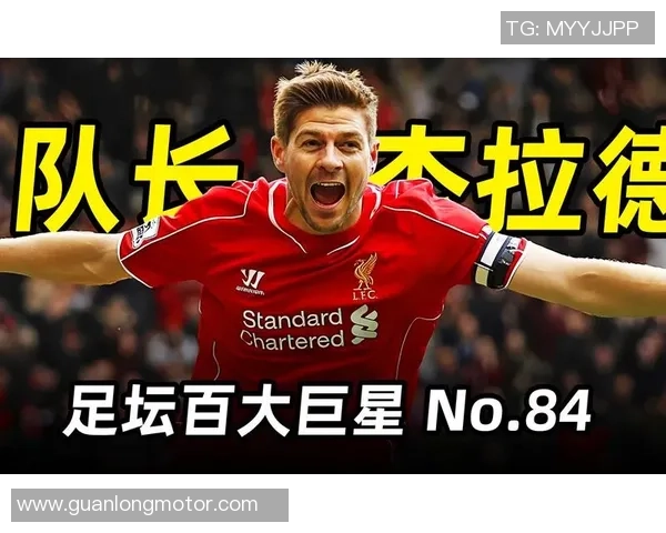 足坛最惨巨星命运坎坷从天才少年到黯然落幕的人生悲歌